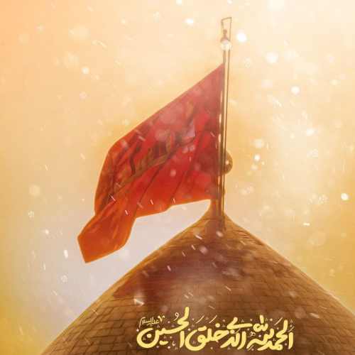 دانلود نوحه دعای زنده دلان صبح و شام یا حسن است